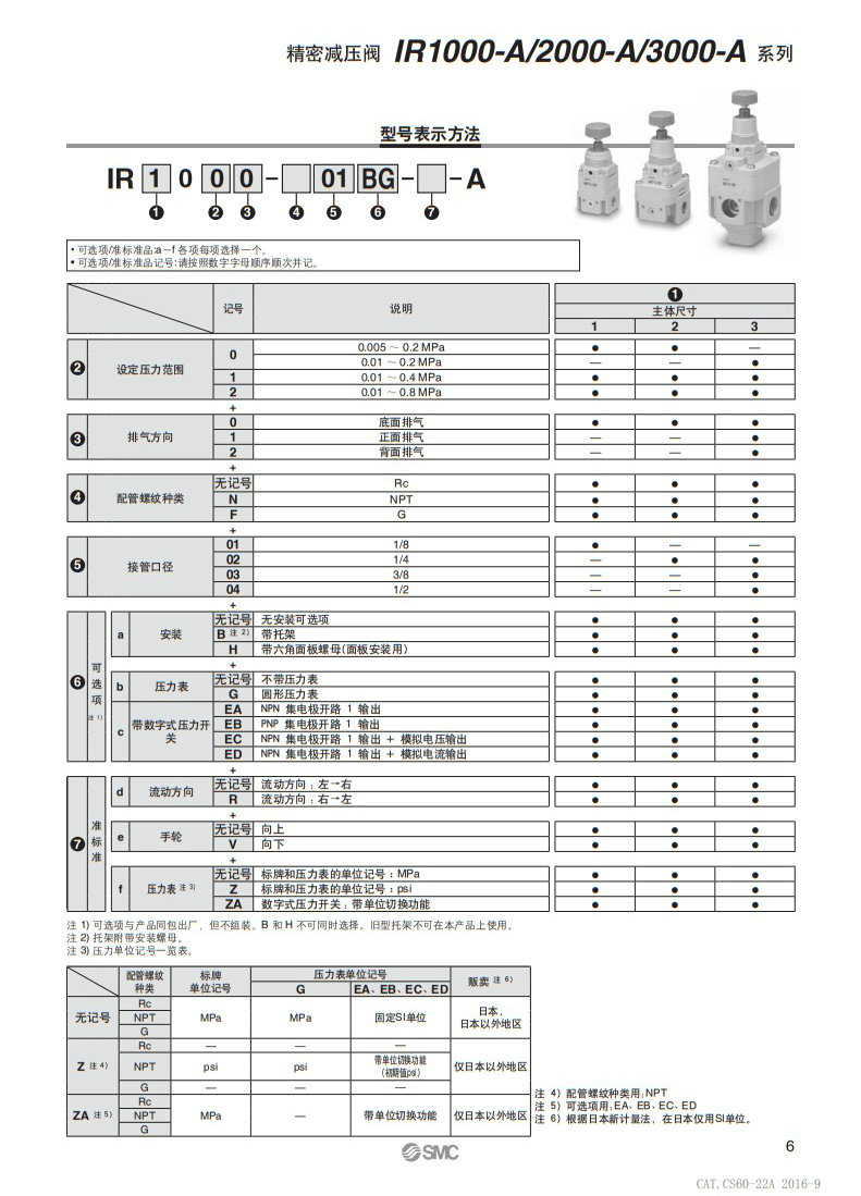 IR10001.JPG